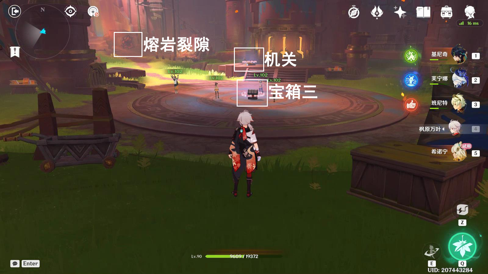 原神抑扬的吟咏怎么做